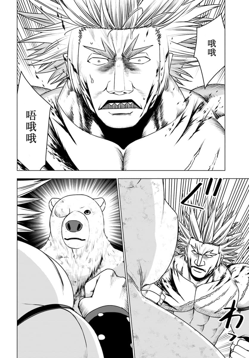 第14话12