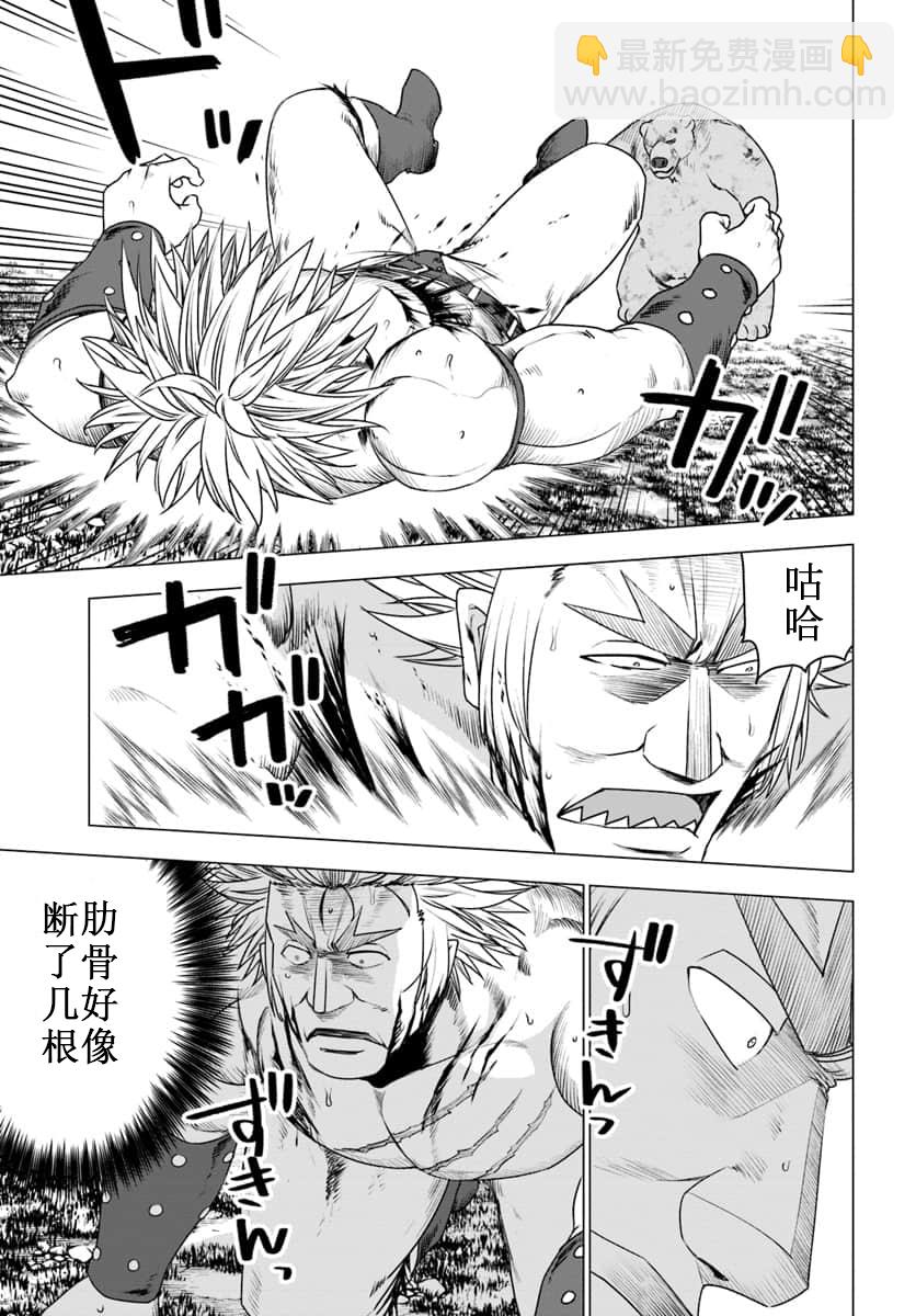 第14话15