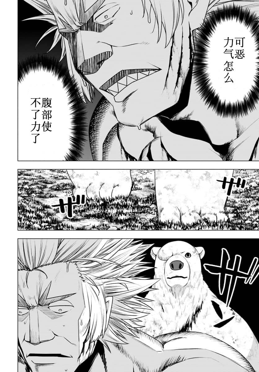 第14话16