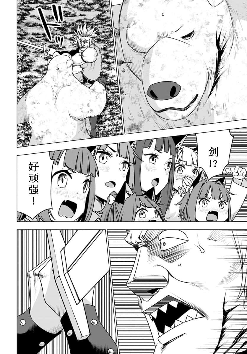 第14话20