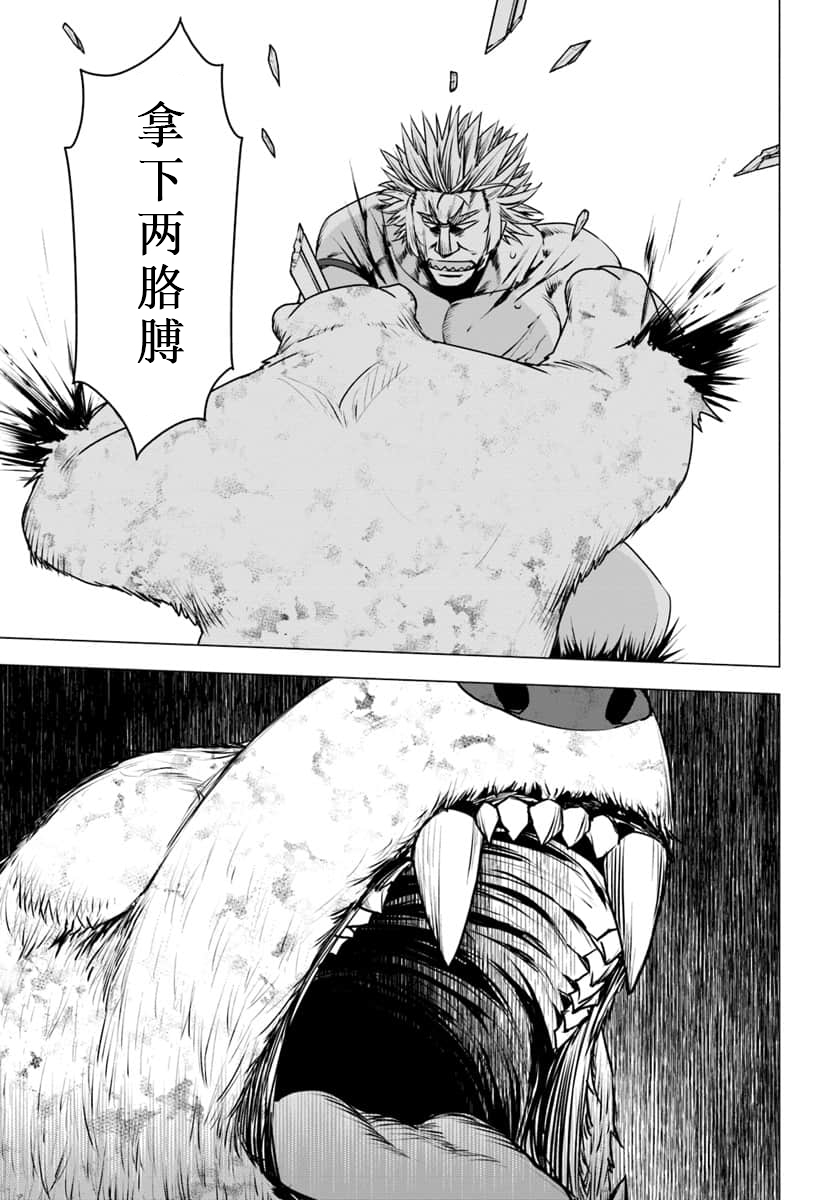 第14话23