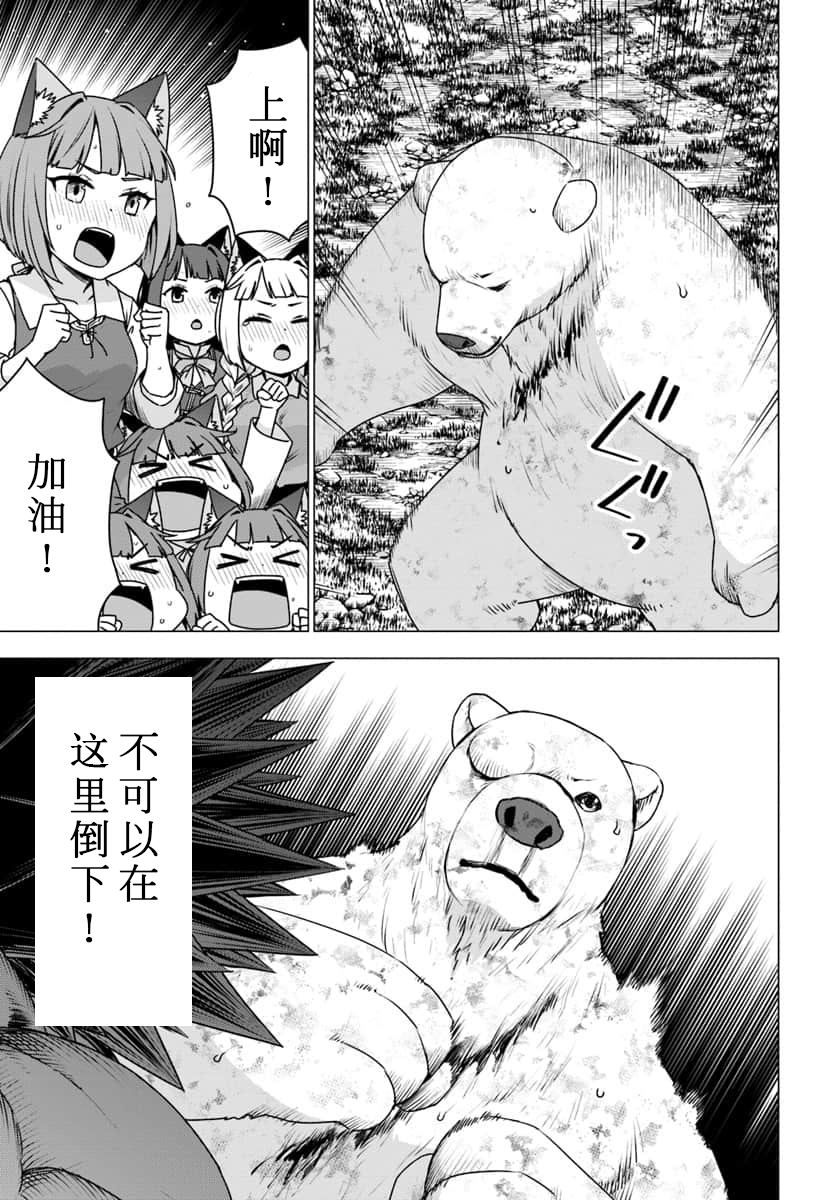第14话3
