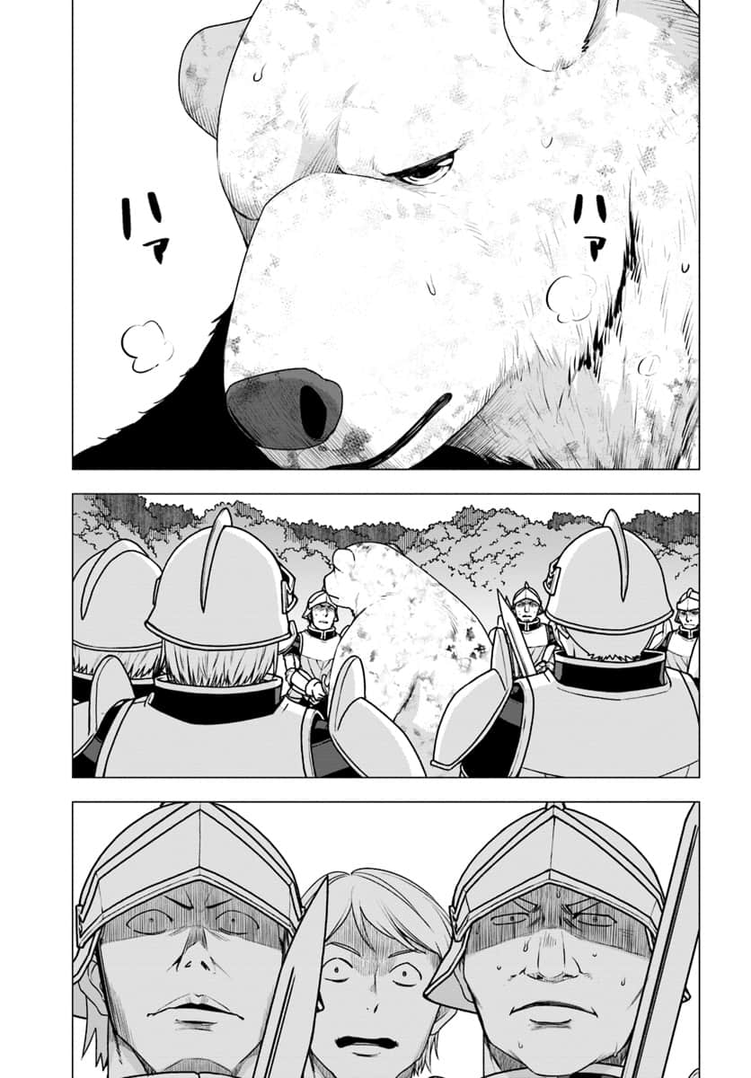 第14话31