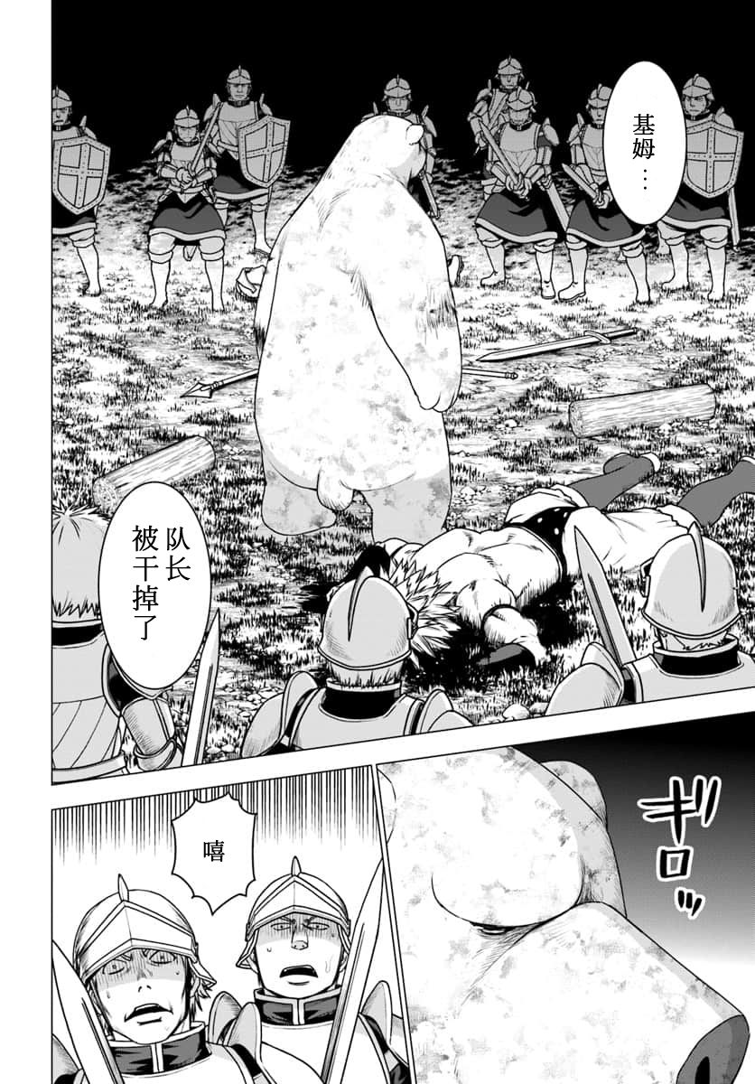 第14话32