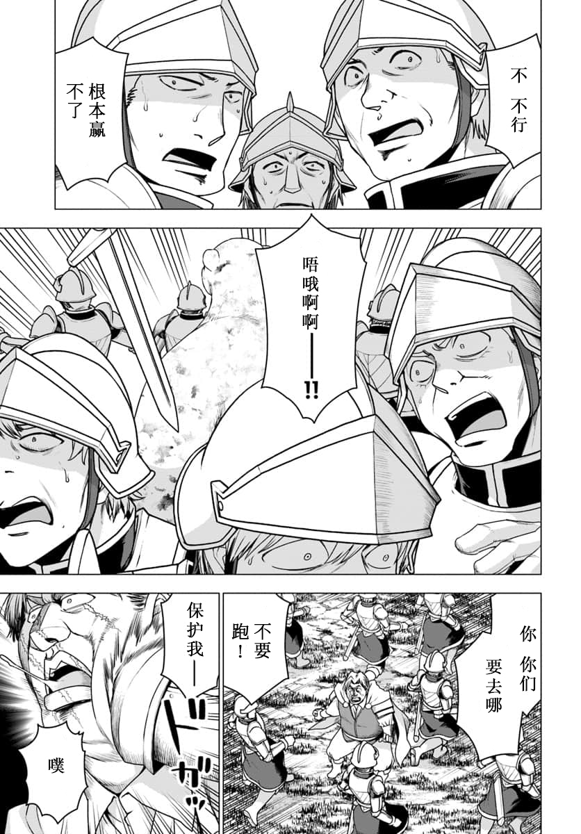 第14话33