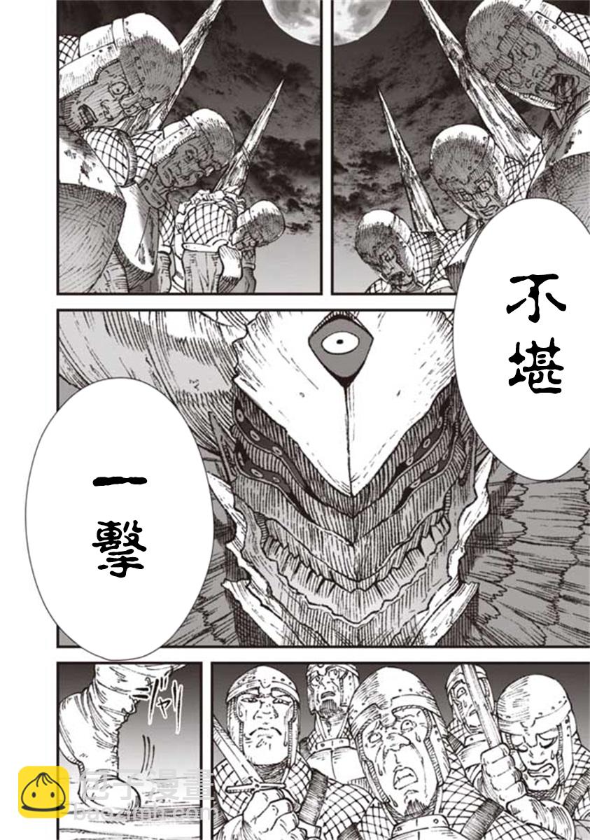 第18话10