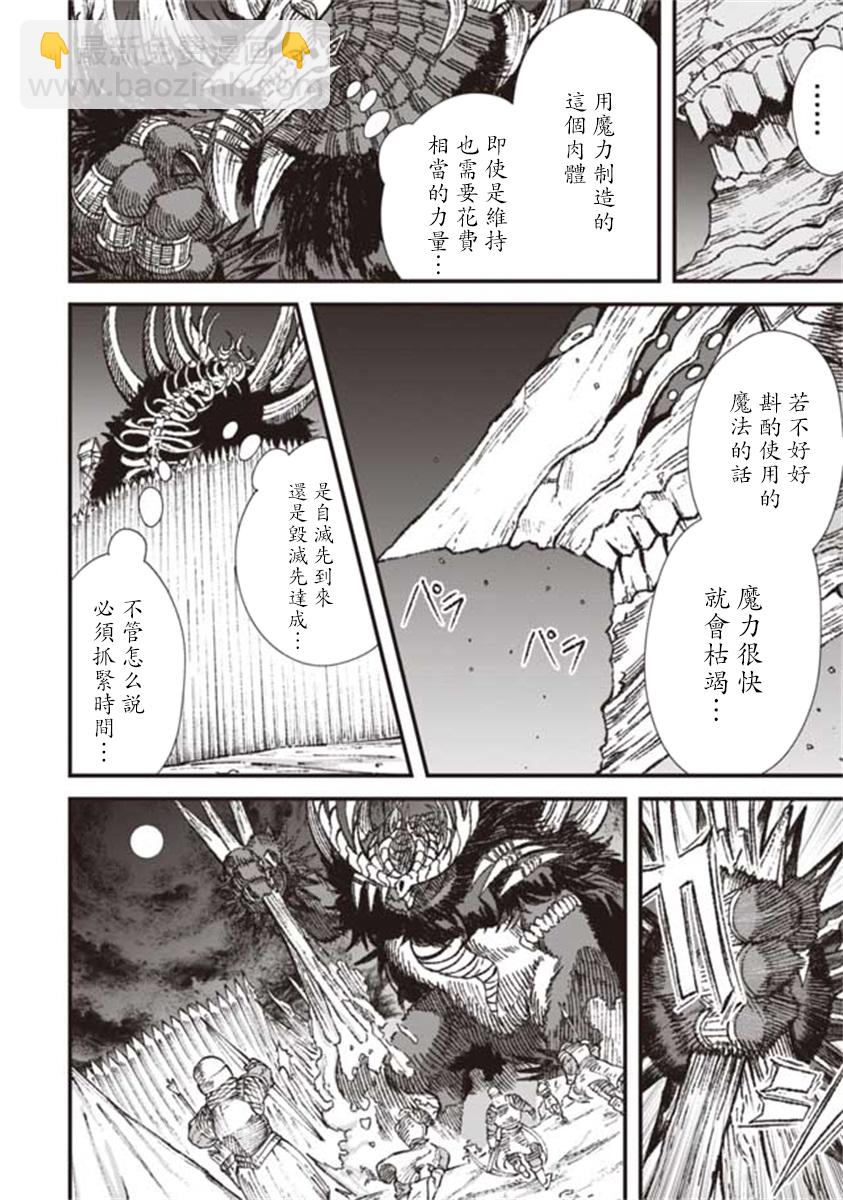 第18话6