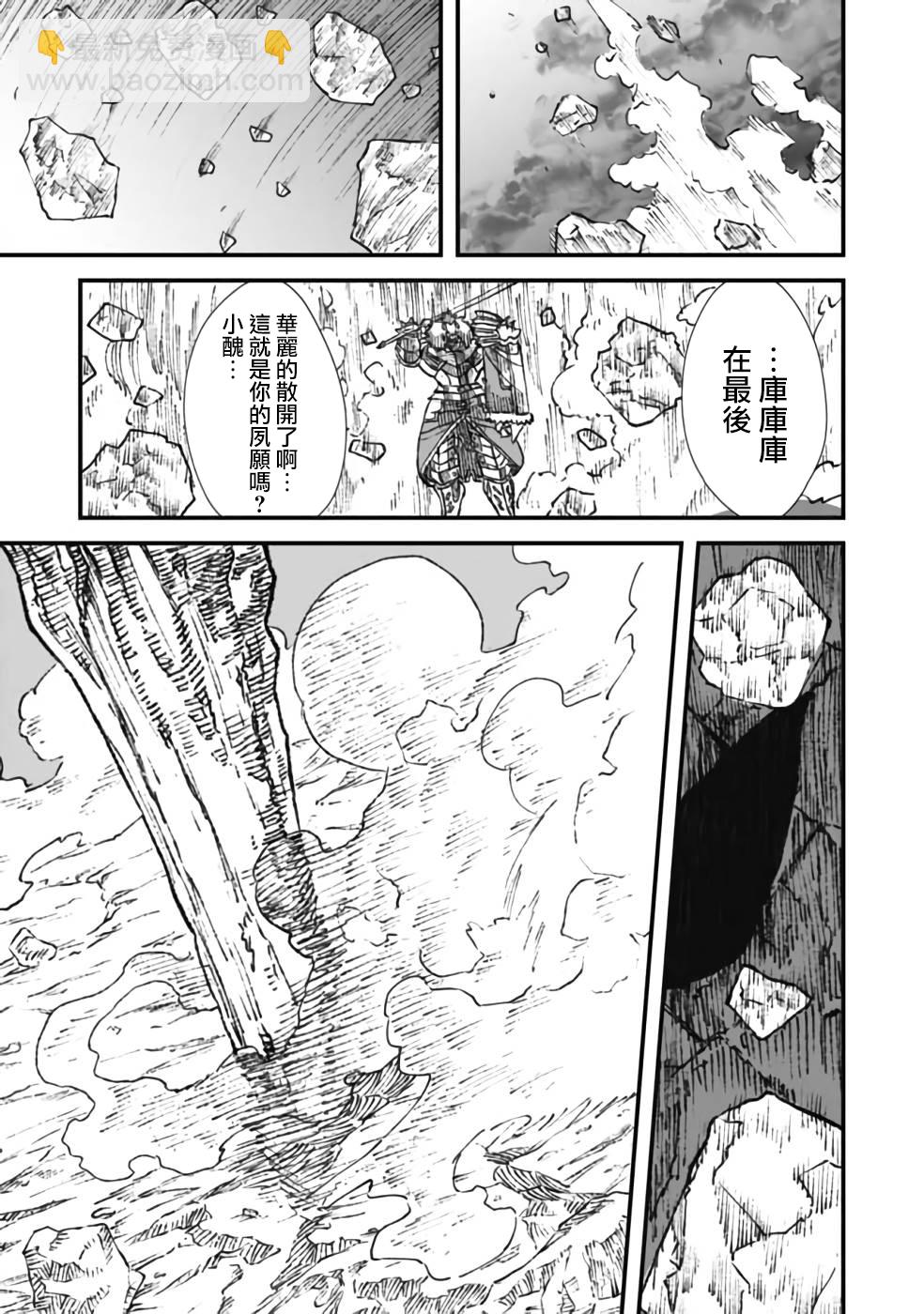 第23话12