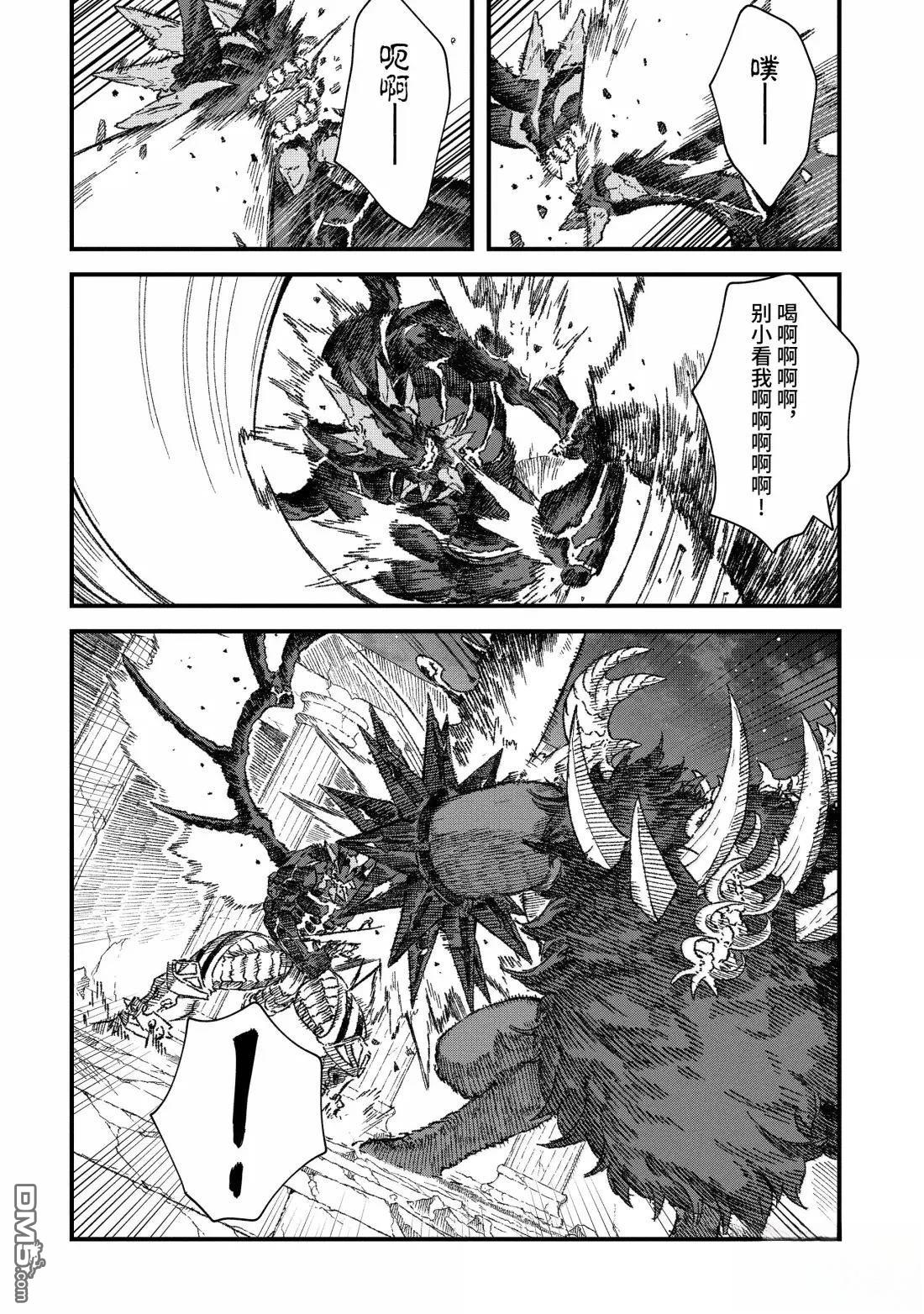 第64话11