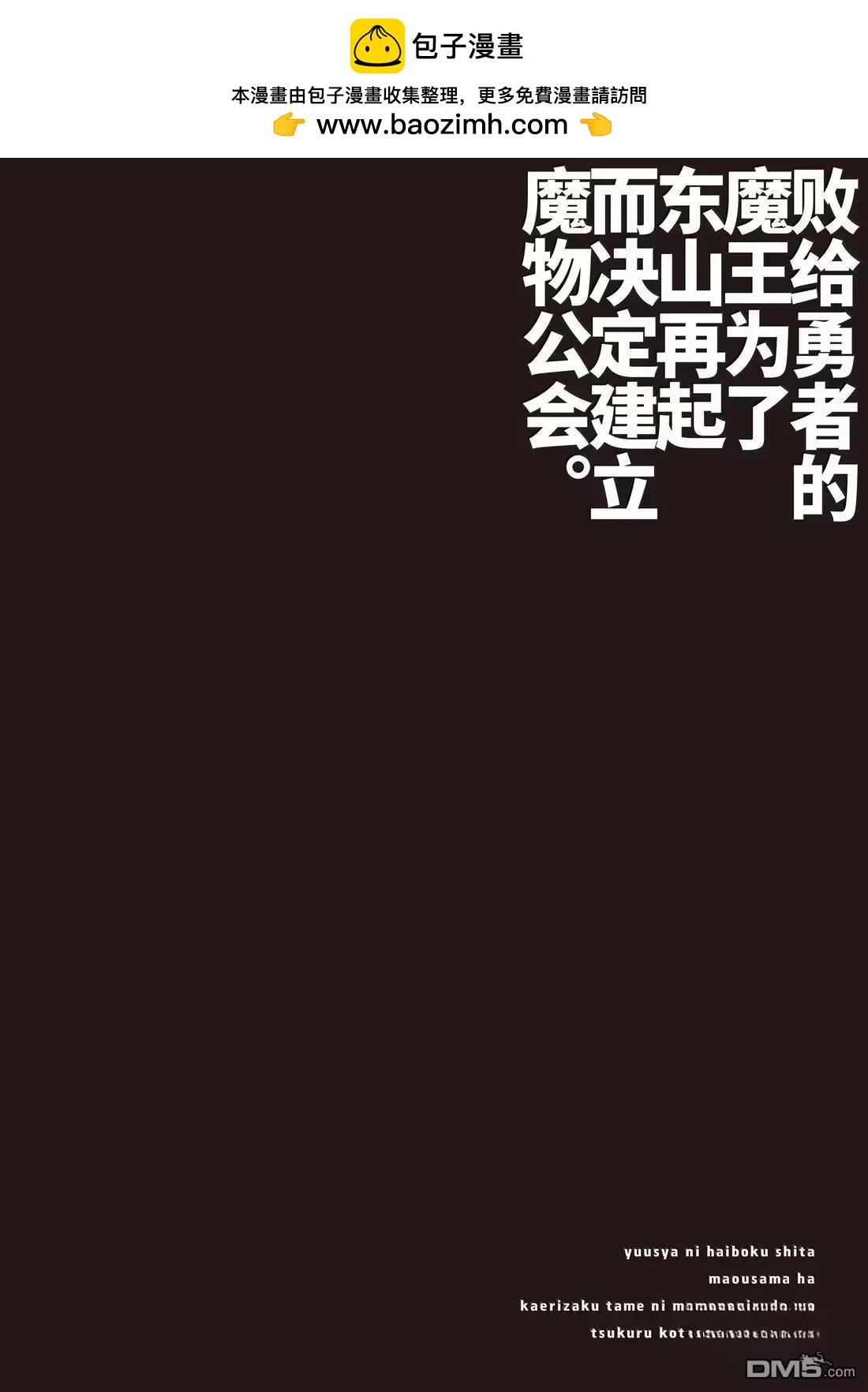 第81话15