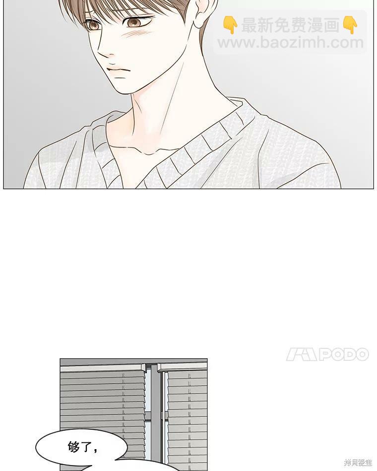 第49话13