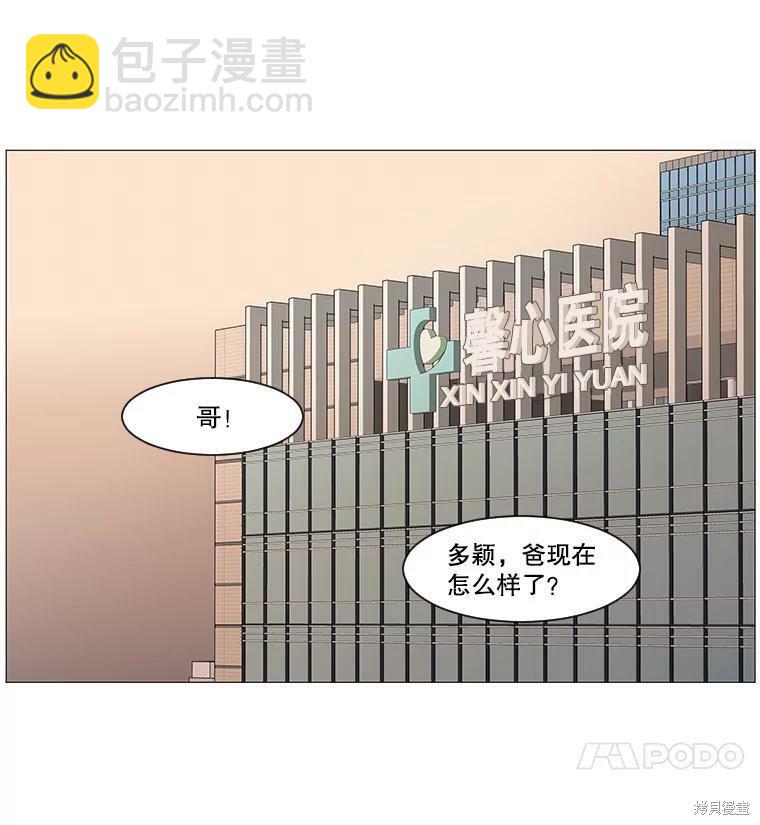 第49话46