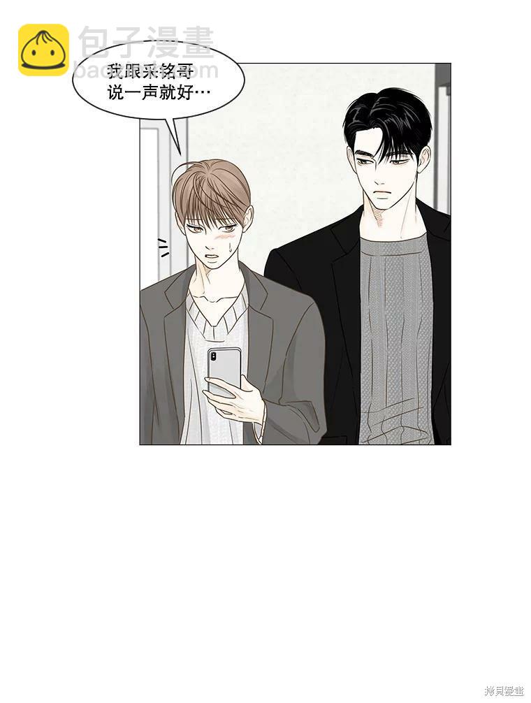 第49话59
