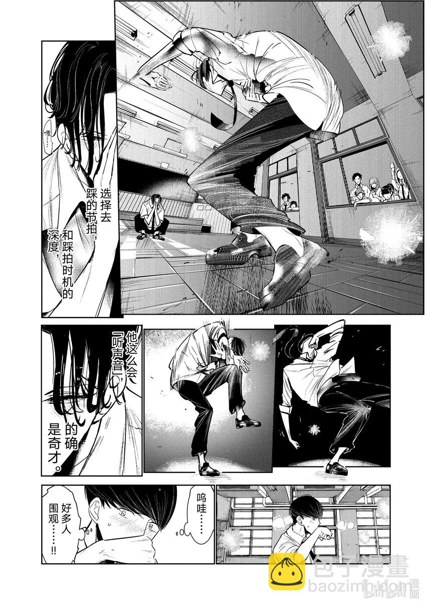 7 Feeling 后半15