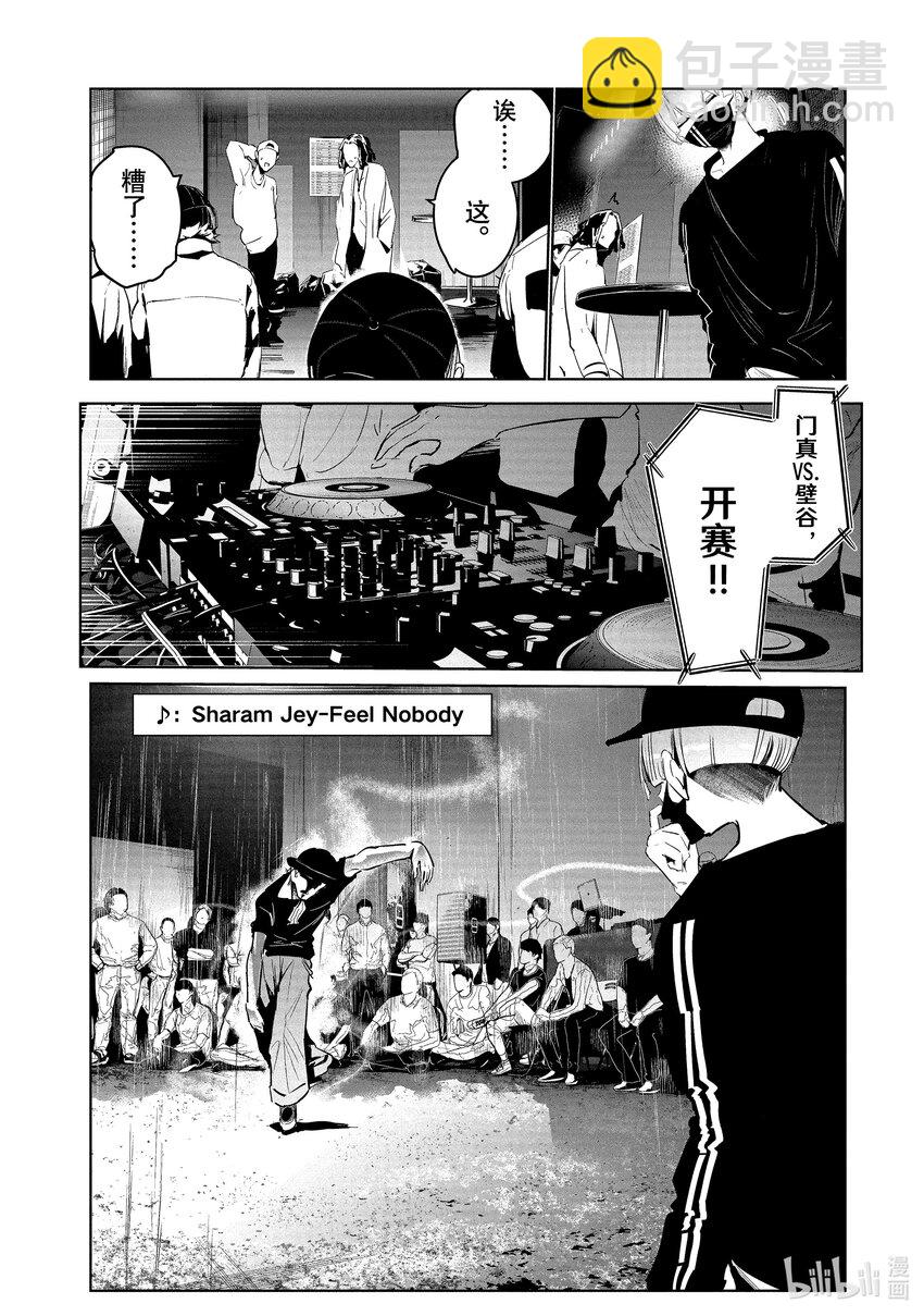 14 舞种有别22