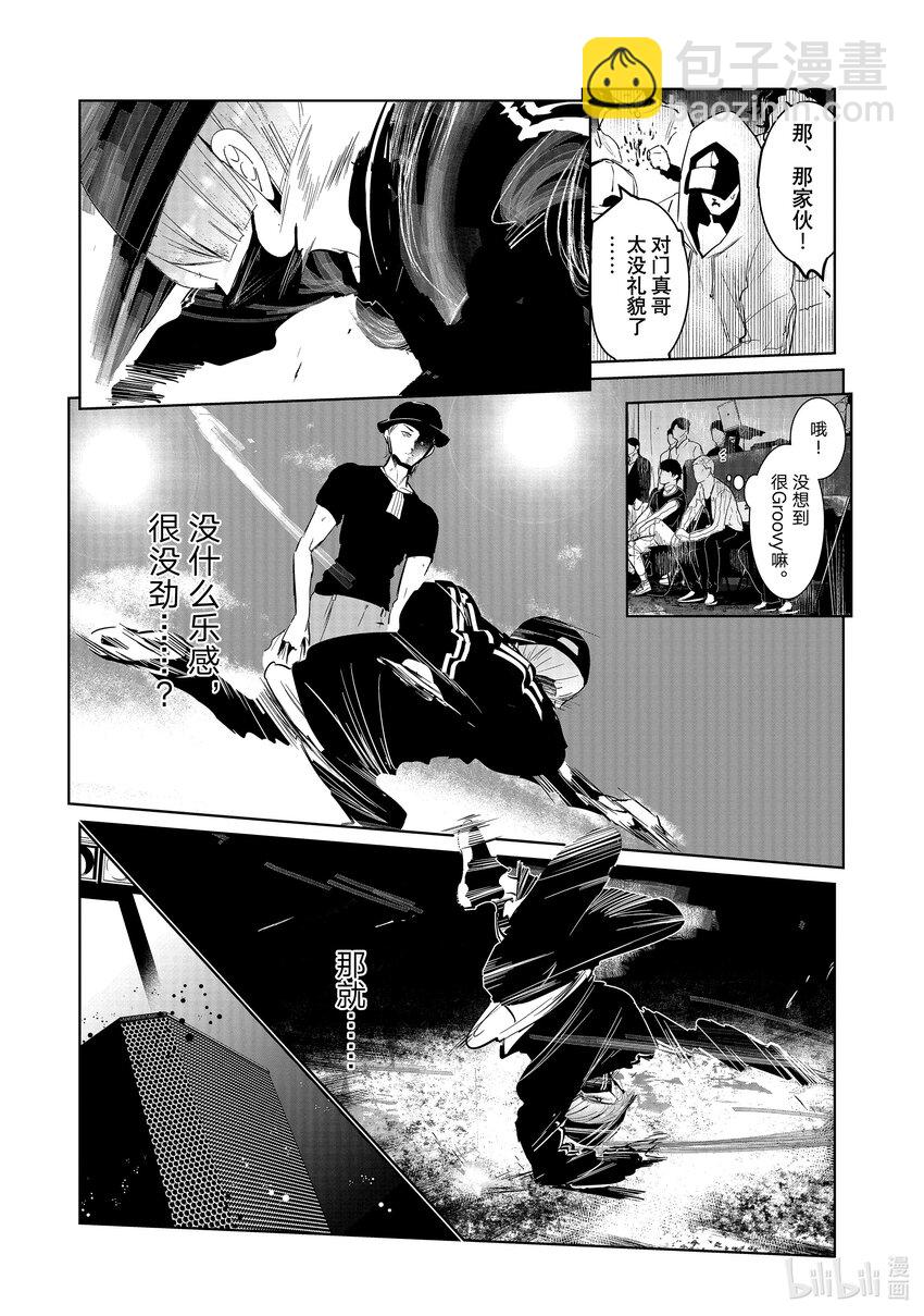 14 舞种有别25