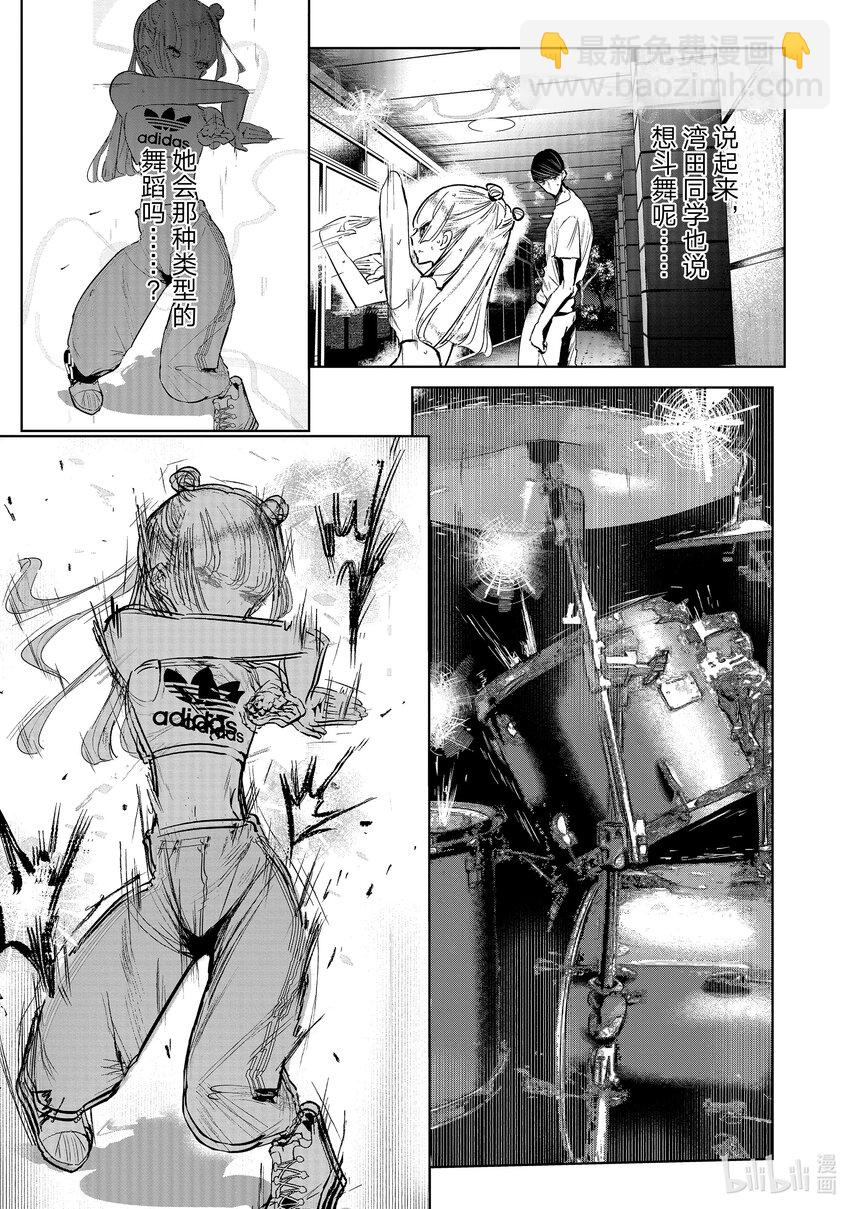 14 舞种有别37