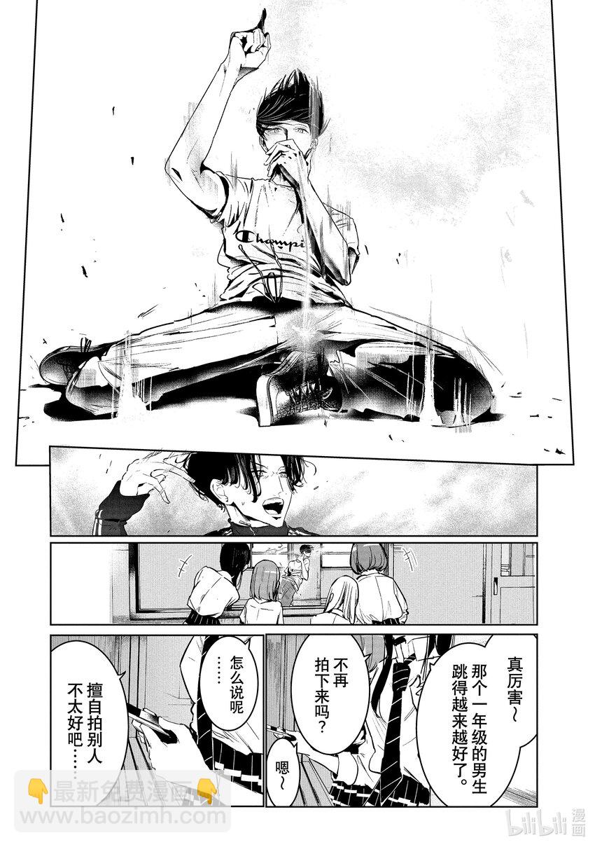 14 舞种有别9