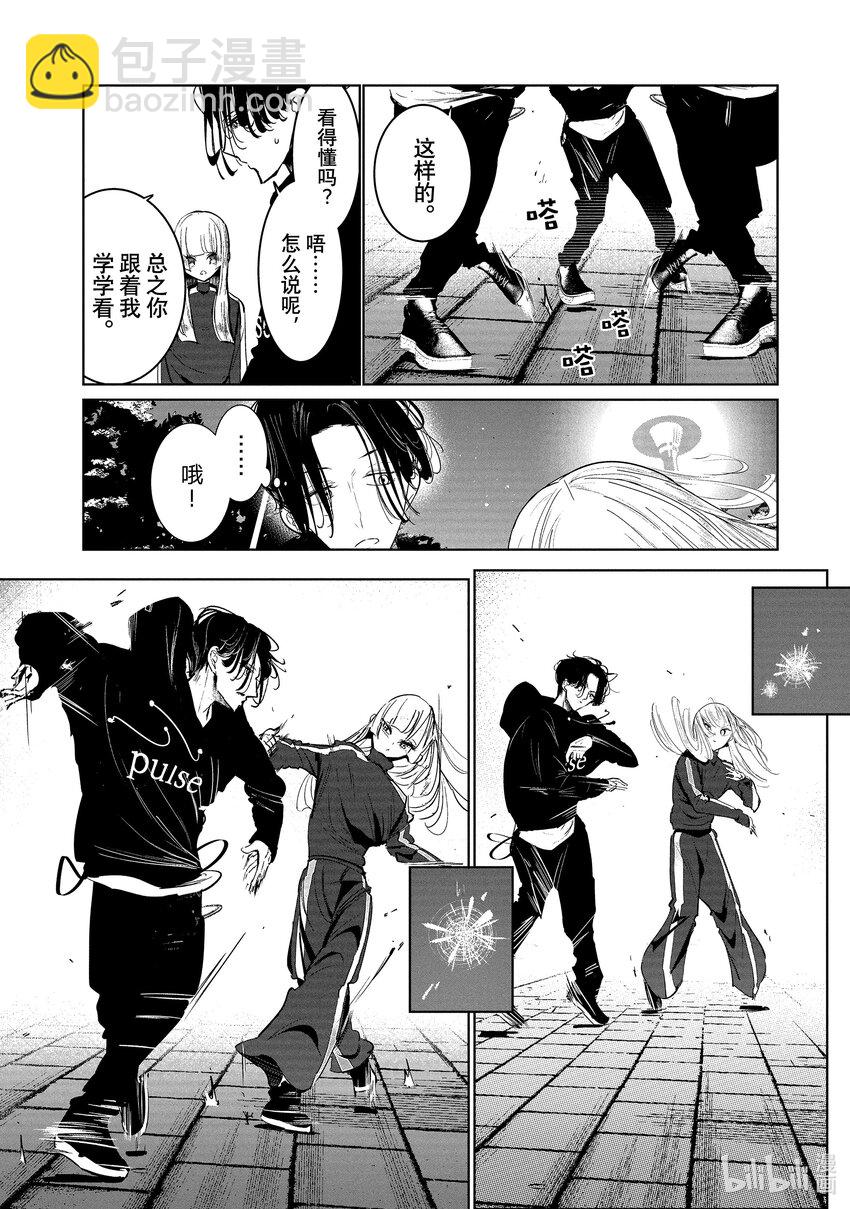 16 One Move3