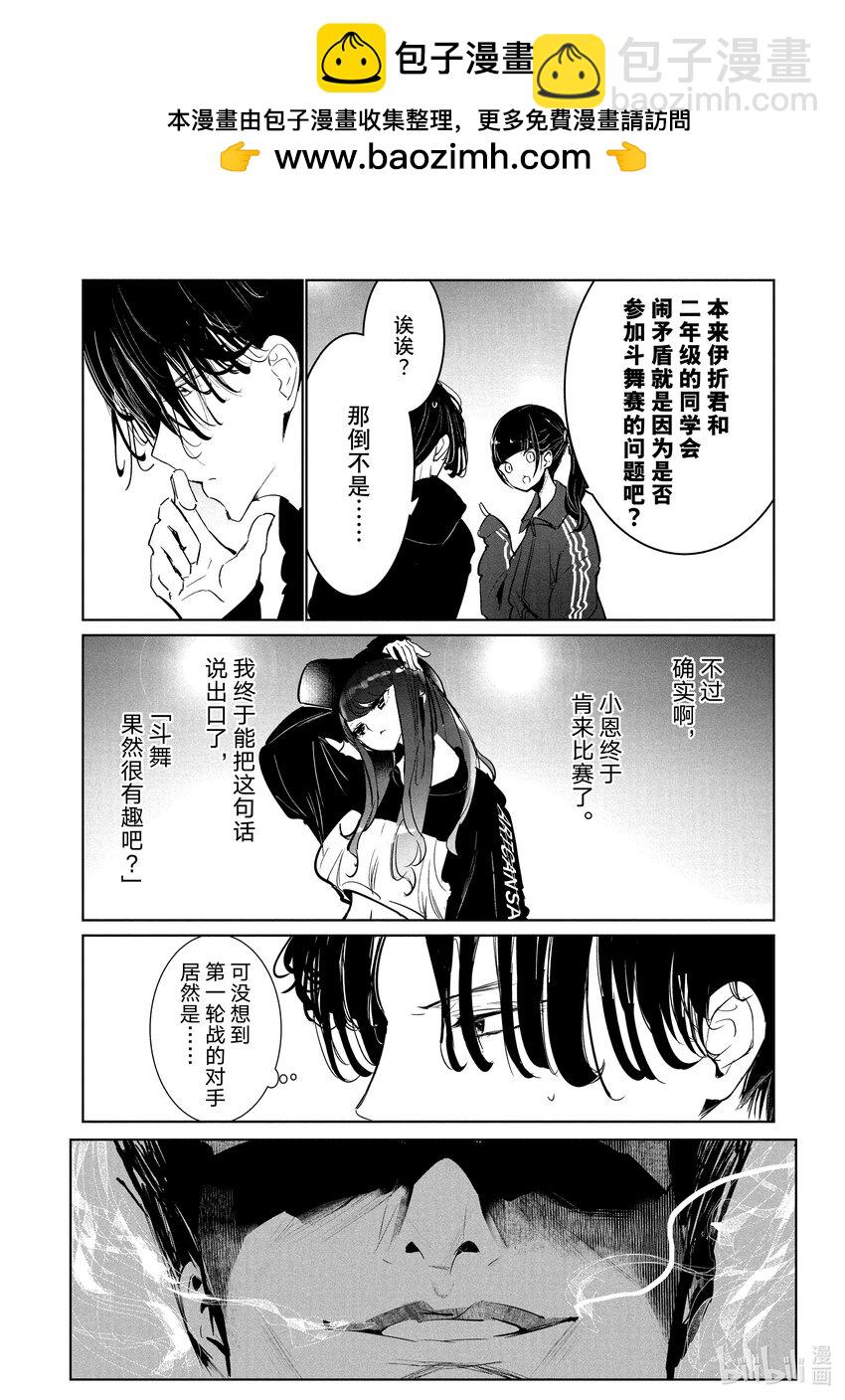 20 恩 vs.宇千1