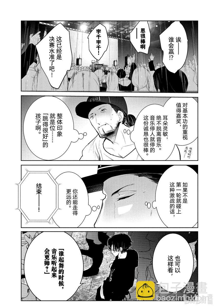 20 恩 vs.宇千15