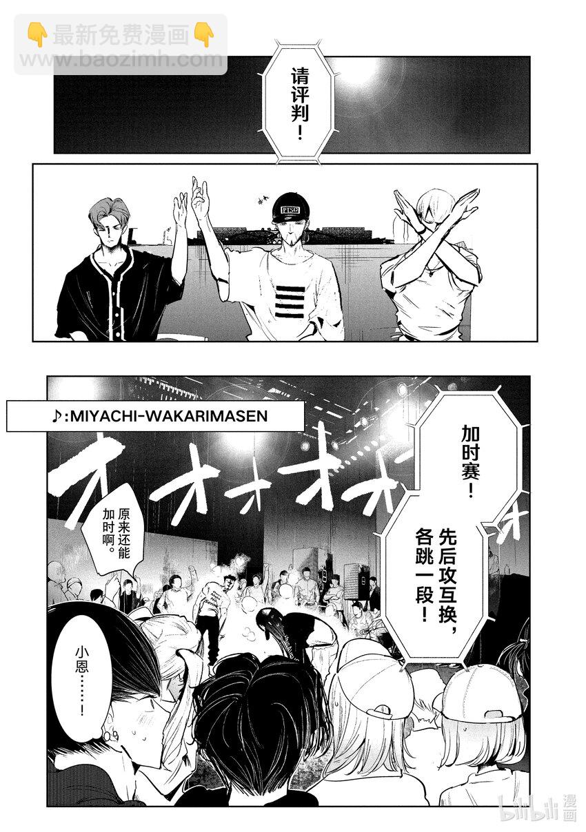 20 恩 vs.宇千16