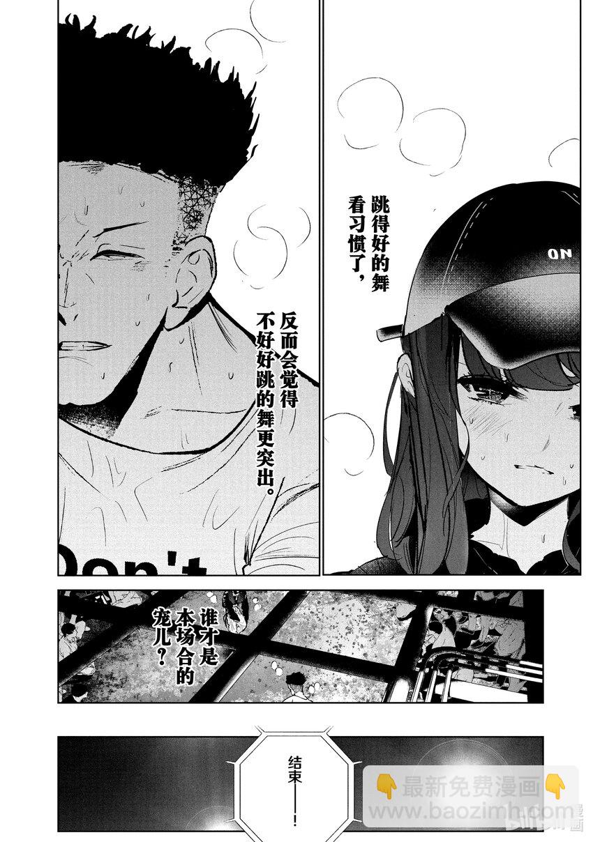 20 恩 vs.宇千17