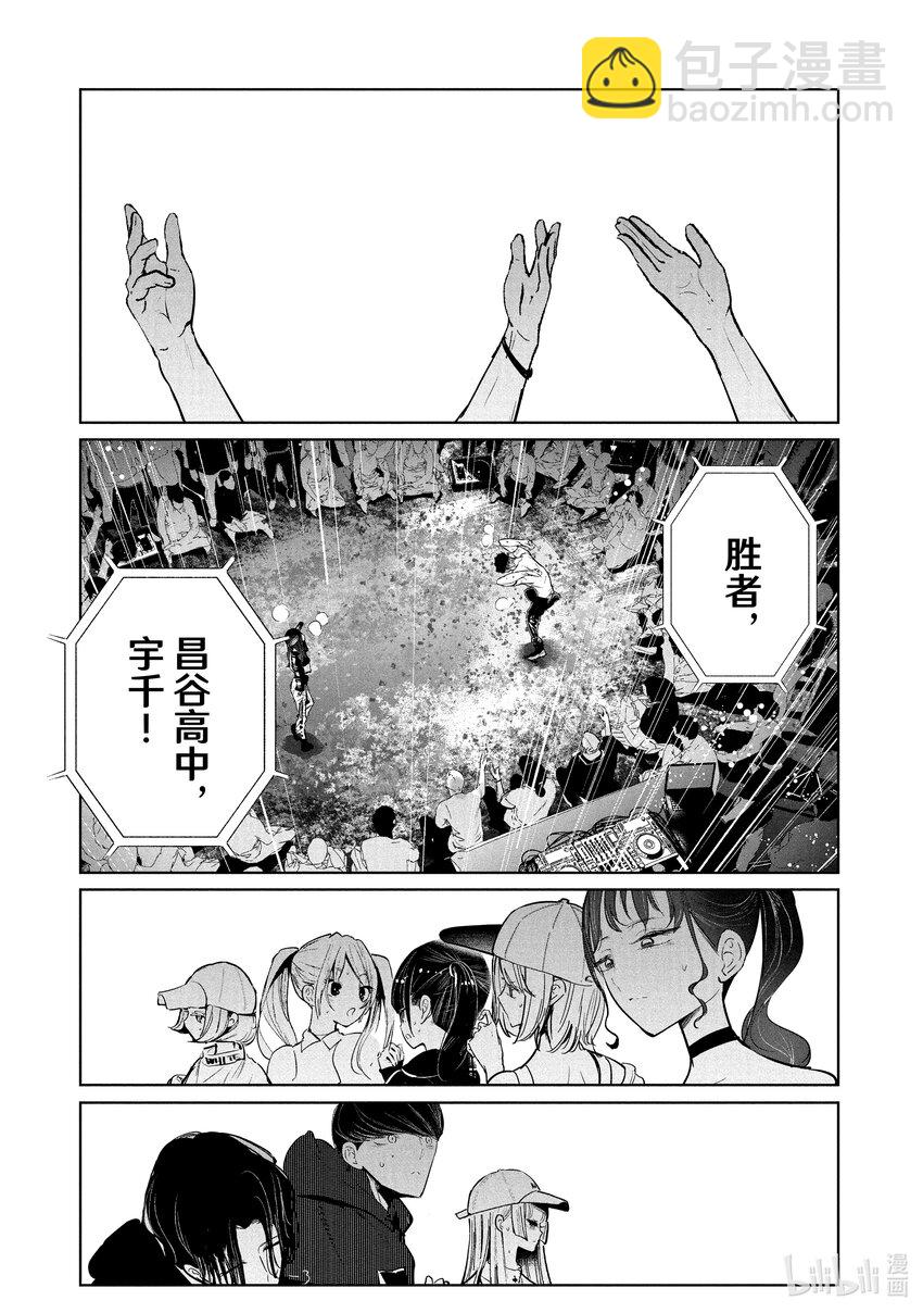 20 恩 vs.宇千18