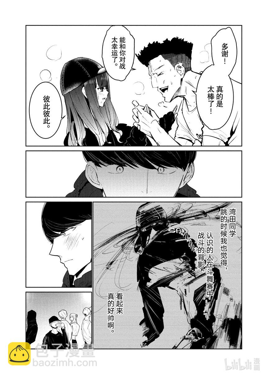 20 恩 vs.宇千19