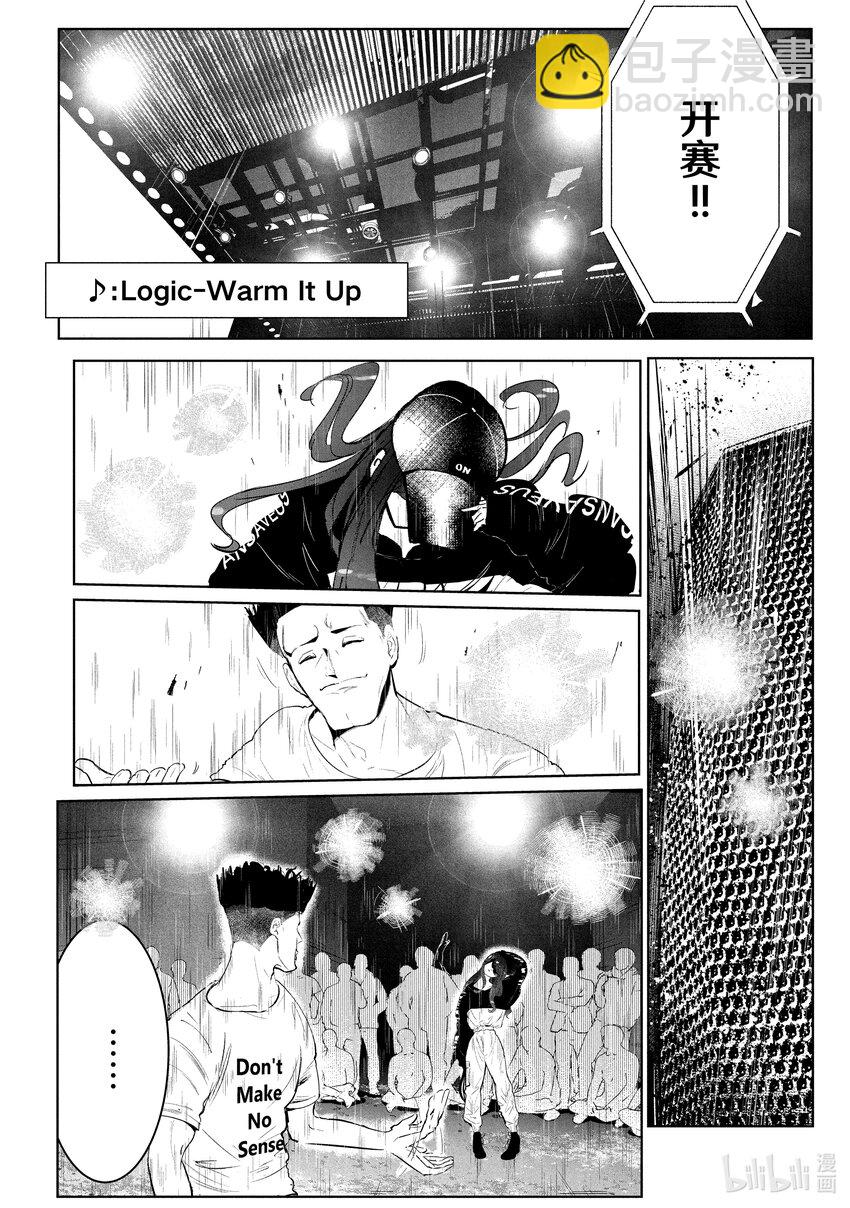 20 恩 vs.宇千2