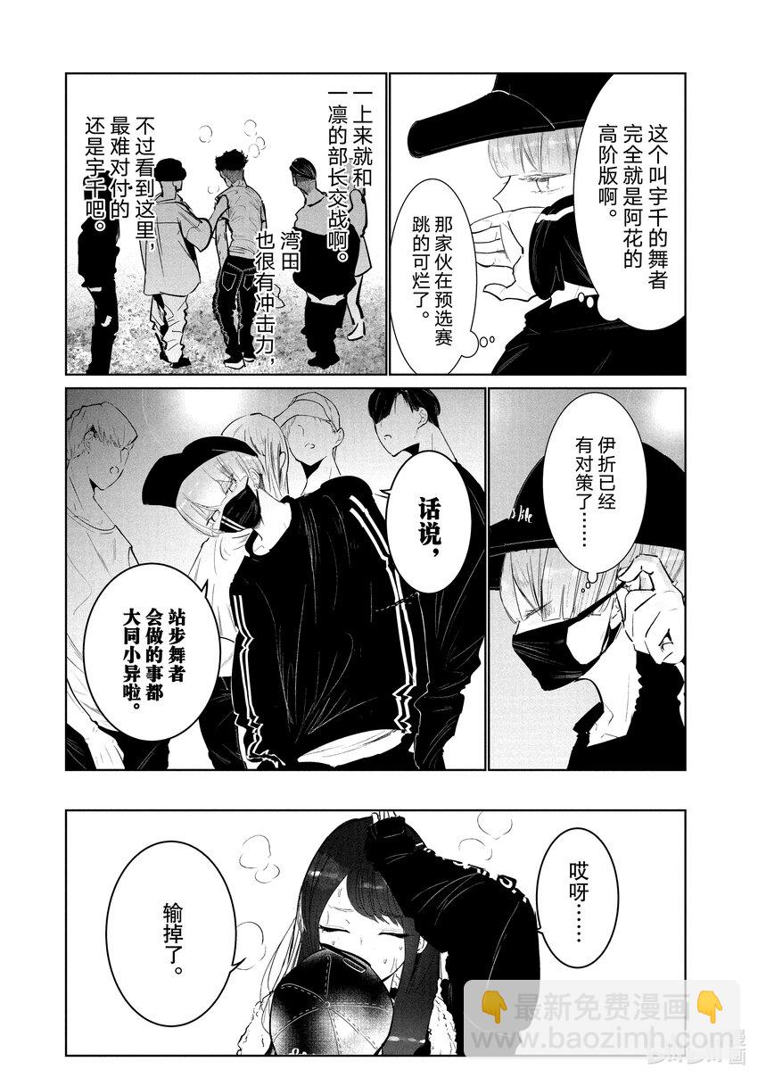 20 恩 vs.宇千20