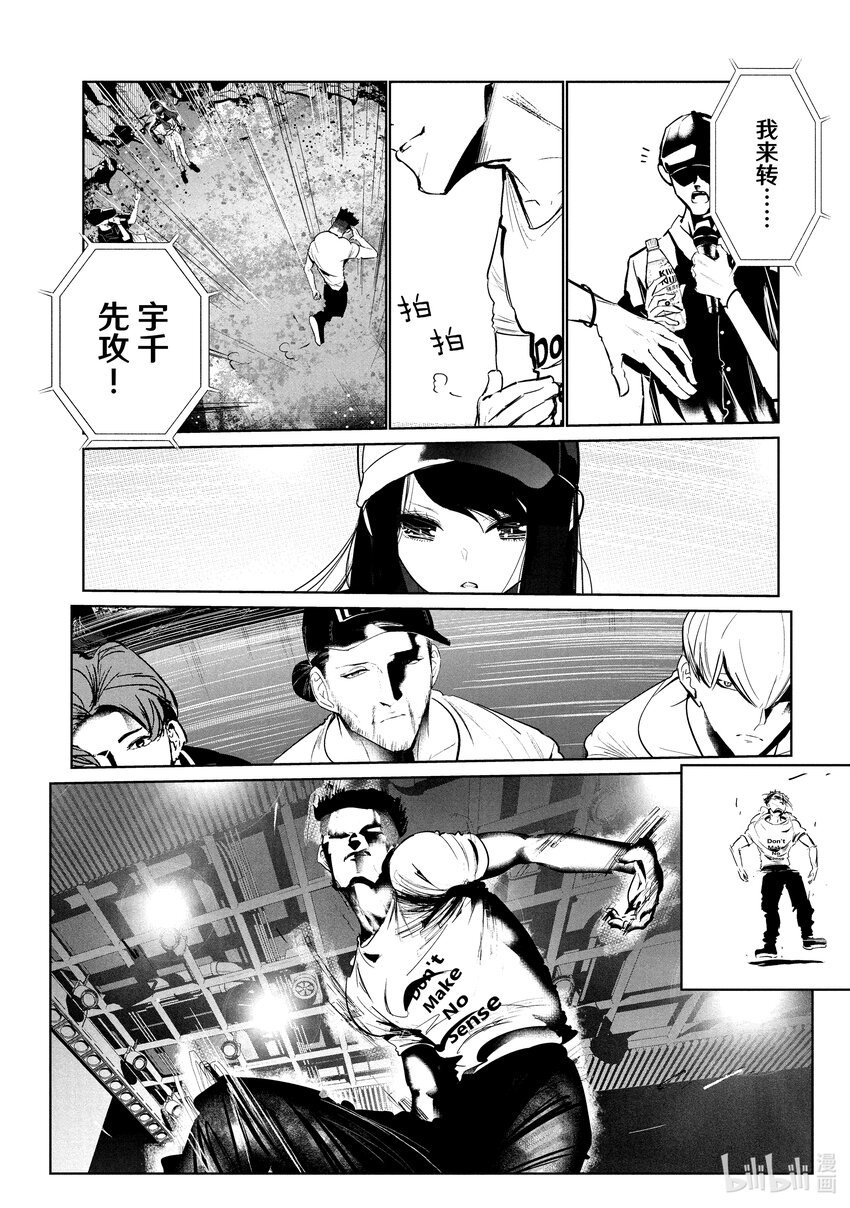 20 恩 vs.宇千3