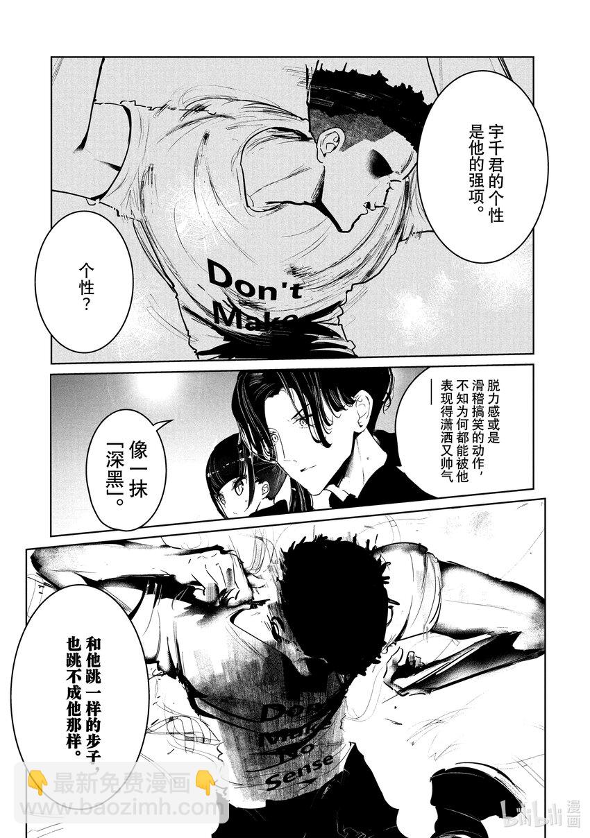 20 恩 vs.宇千4