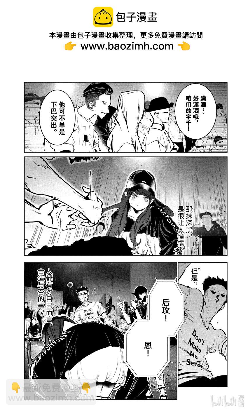 20 恩 vs.宇千5