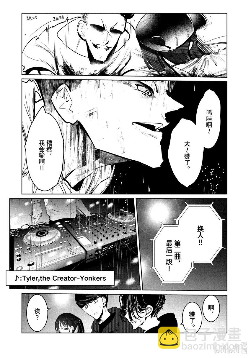 20 恩 vs.宇千8