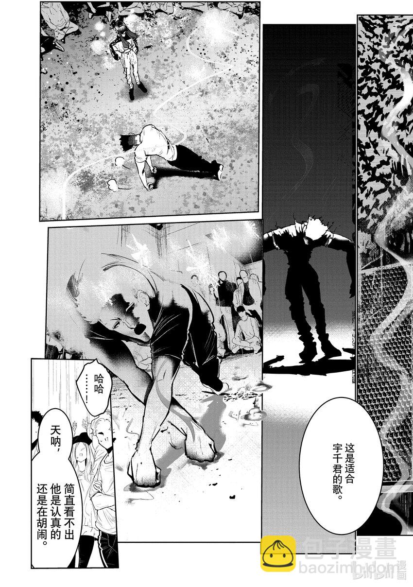 20 恩 vs.宇千9