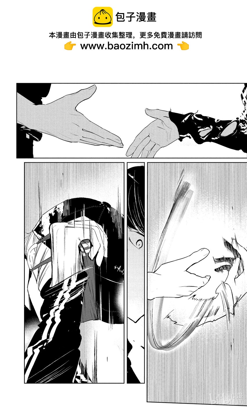 24 阿花 VS. 壁 ①10