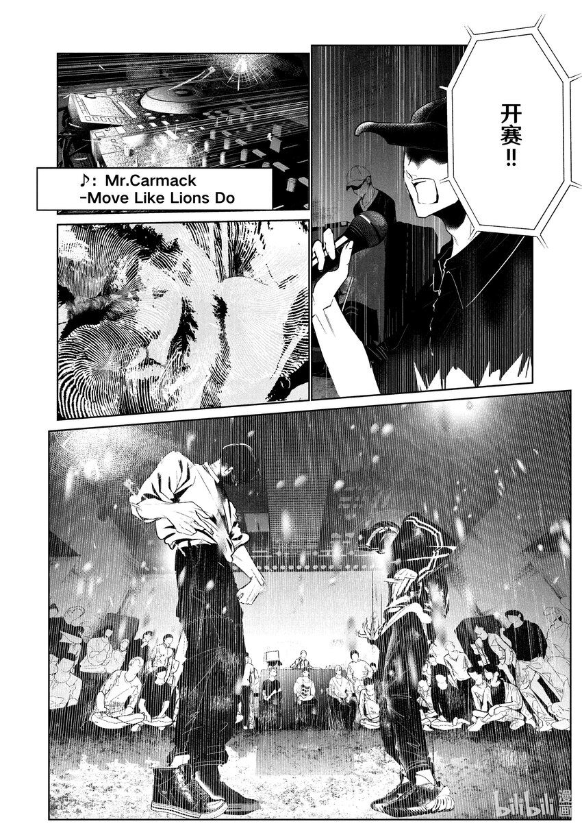 24 阿花 VS. 壁 ①8