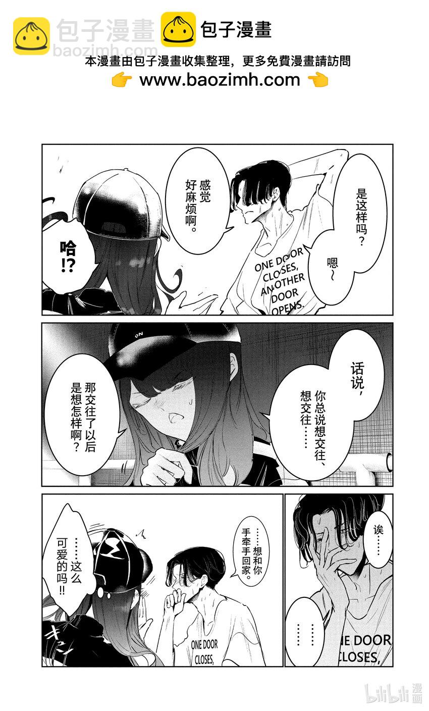 31 首场团队赛 ①1