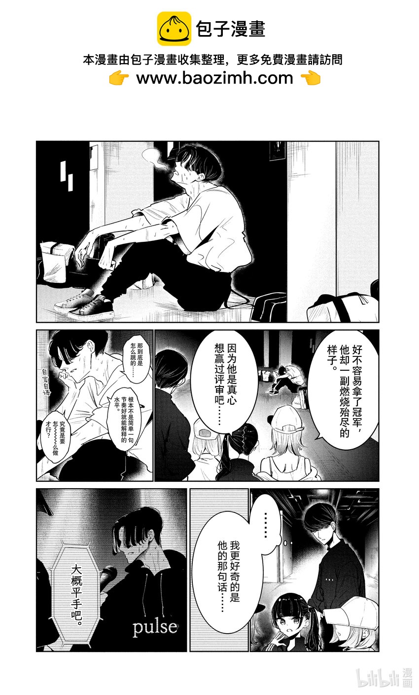 31 首场团队赛 ①12