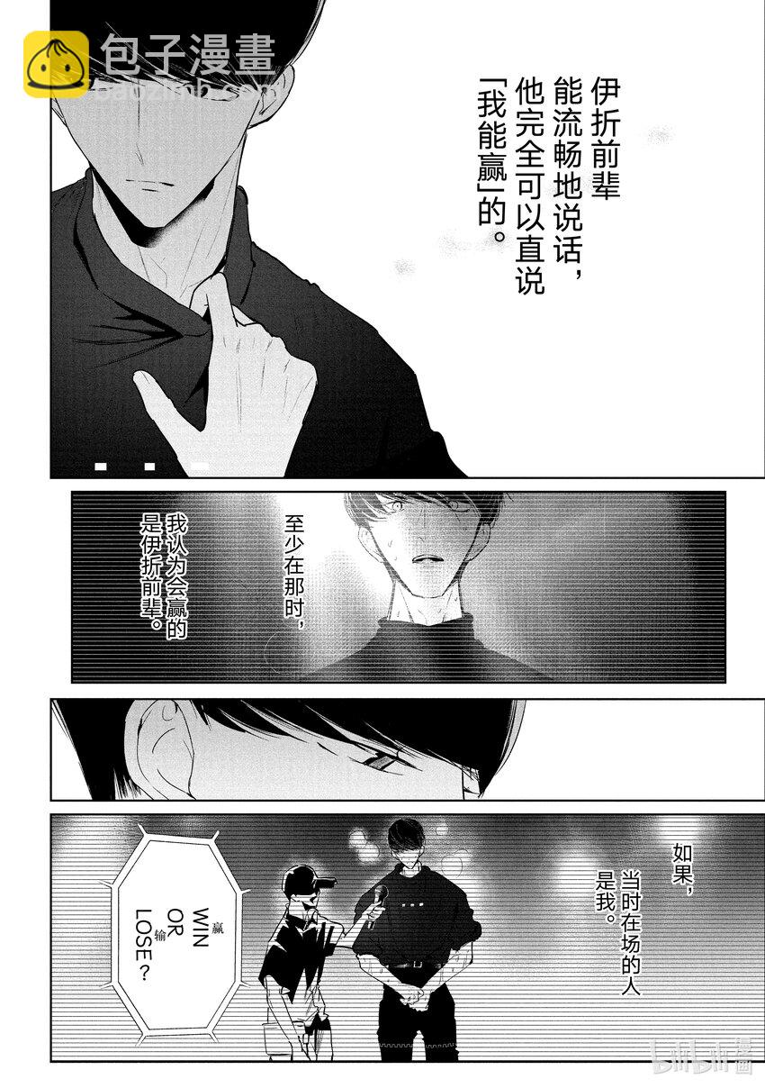 31 首场团队赛 ①13