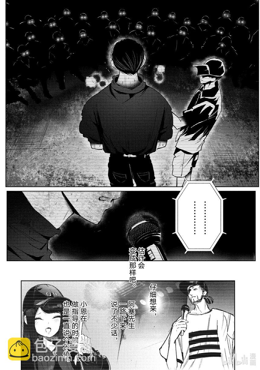 31 首场团队赛 ①14