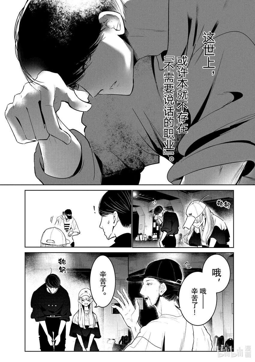 31 首场团队赛 ①15