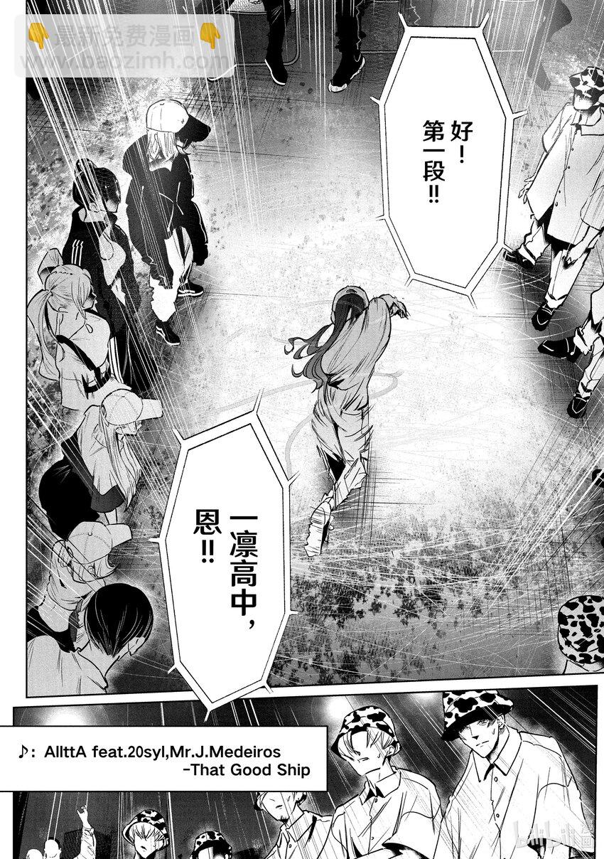 31 首场团队赛 ①21