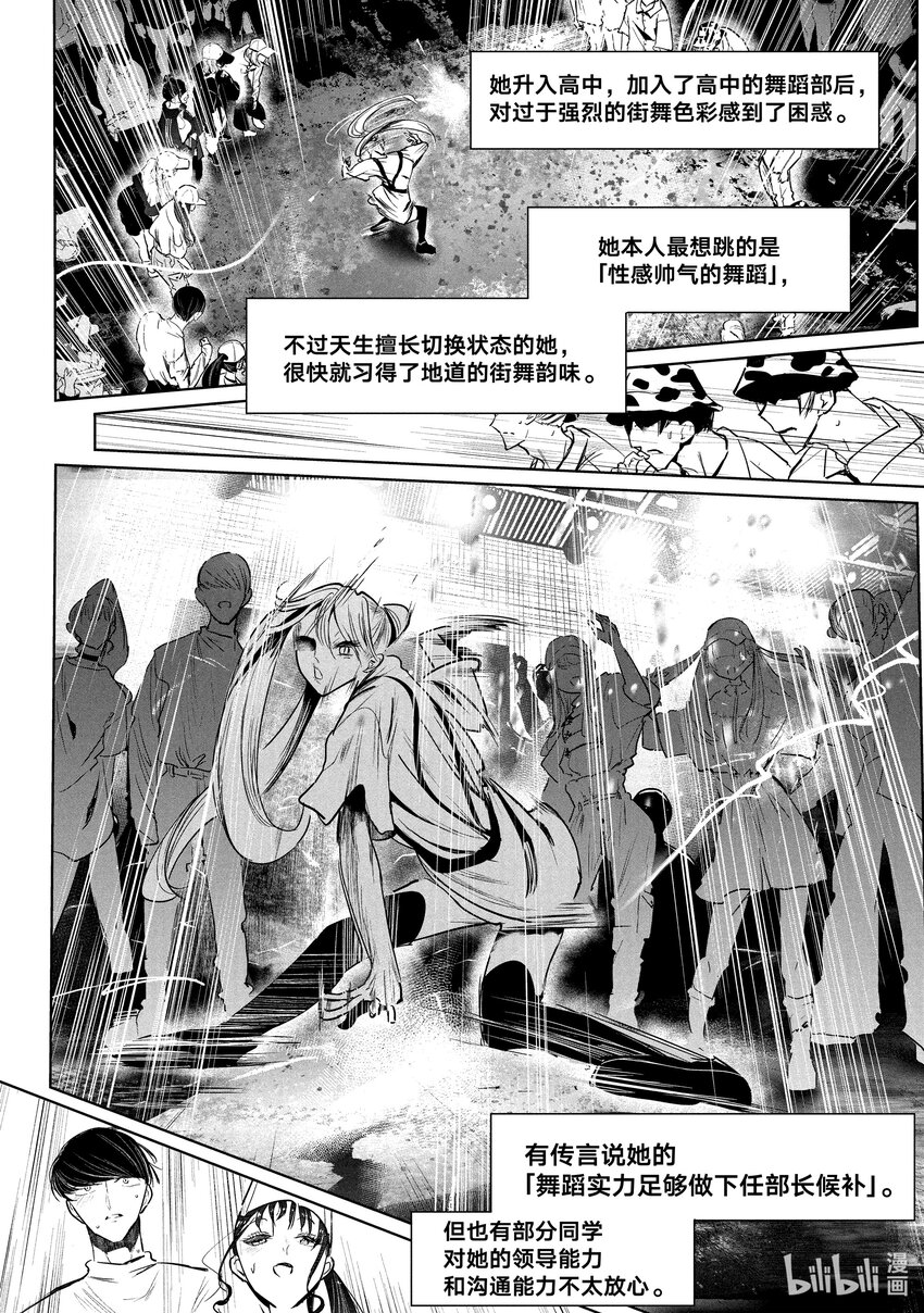 31 首场团队赛 ①25