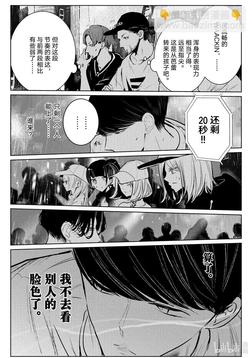 31 首场团队赛 ①28