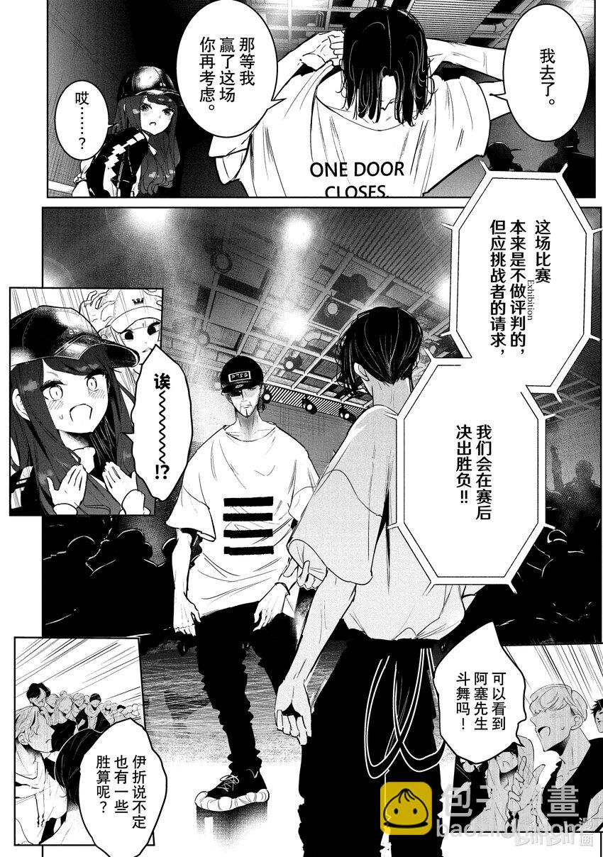 31 首场团队赛 ①3