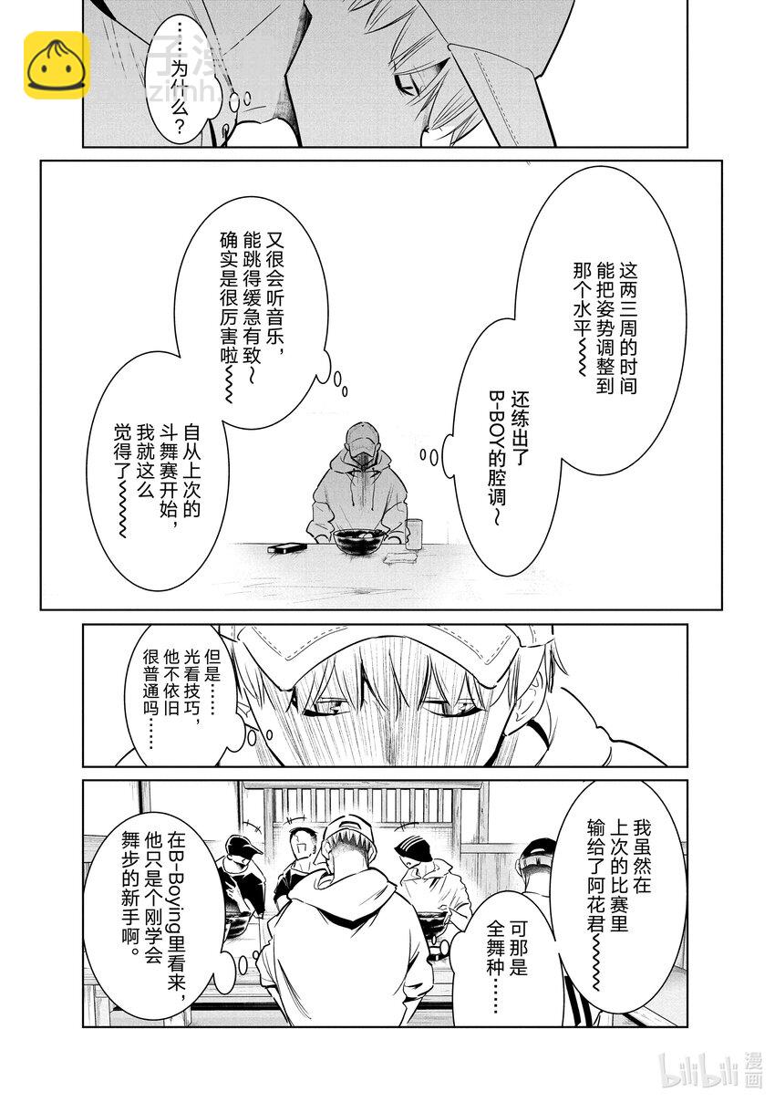 38 Props2