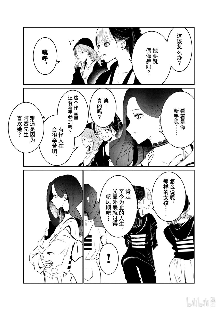 38 Props28