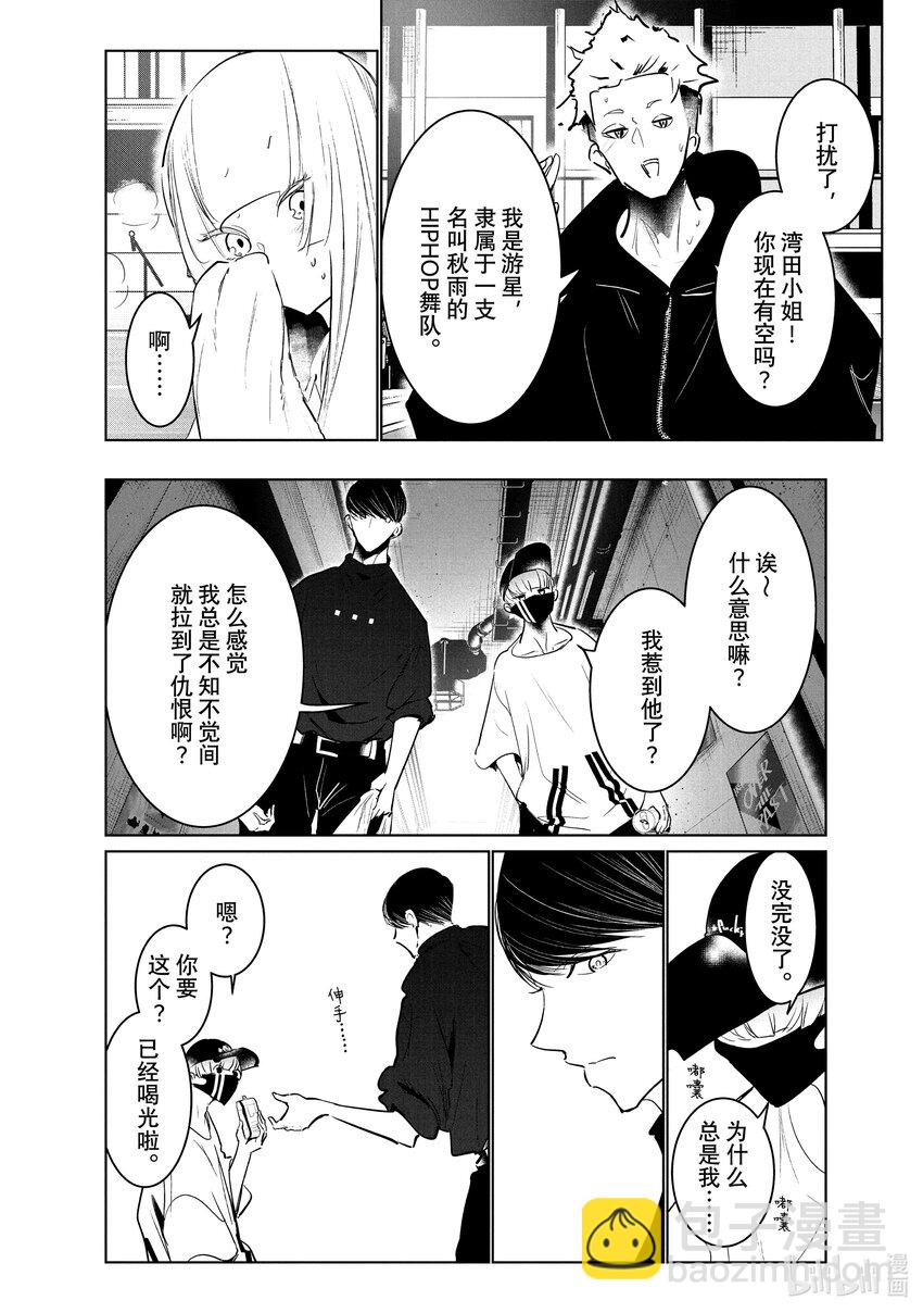 39 报名43